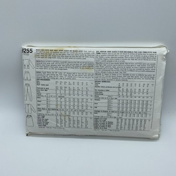 Vintage 70s 80s 90s Lot of 5 Sewing Patterns Women's Skirts Tops Jackets Dresses - Picture 12 of 16